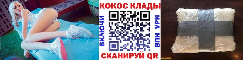 Купить наркоту Кяхта ГАШИШ  A-PVP  Меф мяу мяу  Амфетамин  КОКАИН 