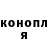 Кетамин VHQ Alnura Almuratova