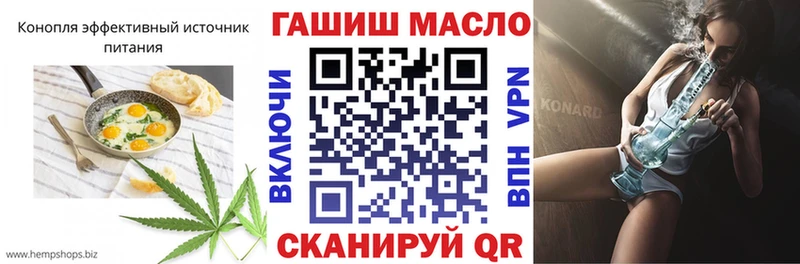 Еда ТГК конопля  hydra маркетплейс  Кяхта 