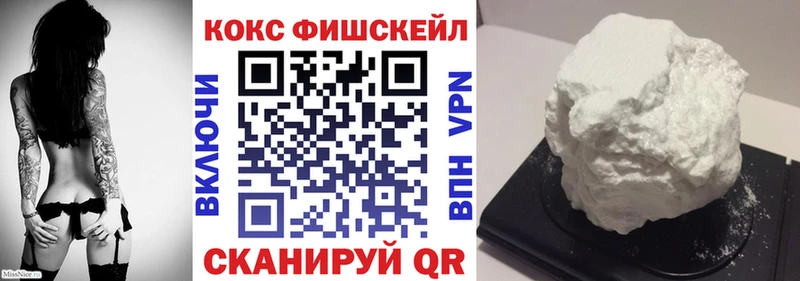 COCAIN Боливия shop как зайти Кяхта где можно купить