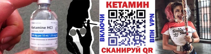 Кетамин VHQ  ОМГ ОМГ онион  Кяхта 