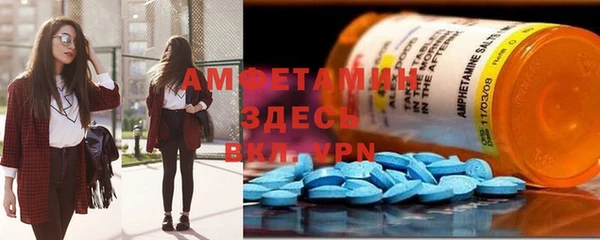 молекула духа Балахна