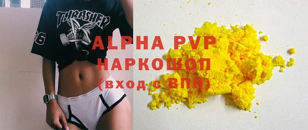 бутират Балабаново
