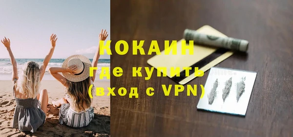 бутират Балабаново