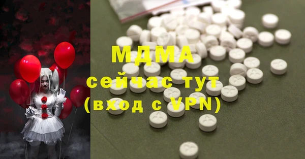 бутират Балабаново