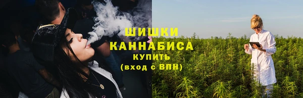 бутират Балабаново