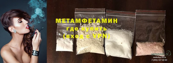 синтетический гашиш Баксан
