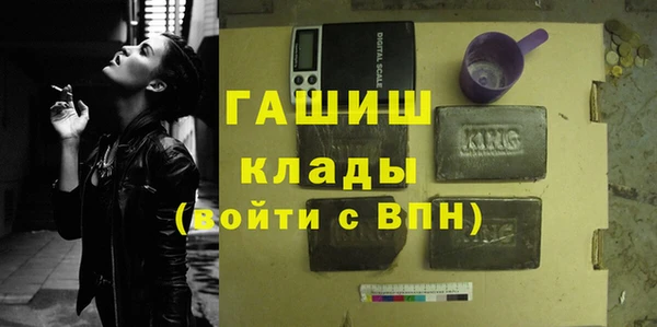 бутират Балабаново