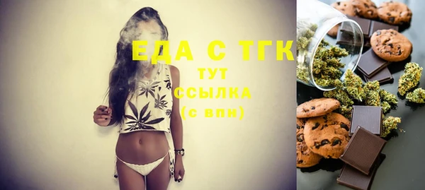 бутират Балабаново