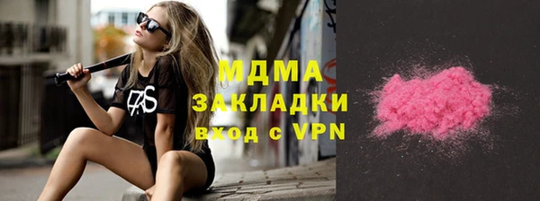 молекула духа Балахна