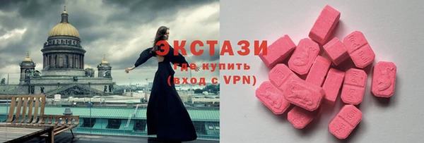 молекула духа Балахна