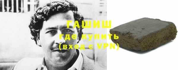молекула духа Балахна