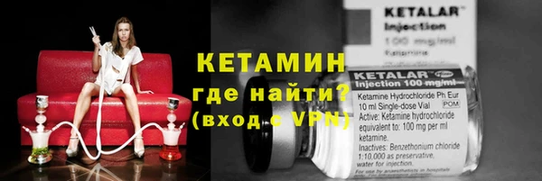 бутират Балабаново