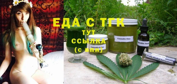 синтетический гашиш Баксан