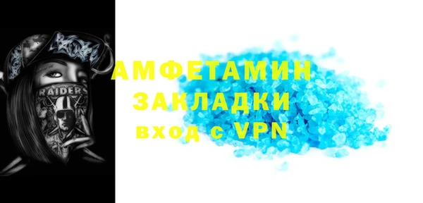 бутират Балабаново
