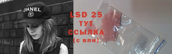 кокаин премиум Белокуриха