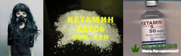 молекула духа Балахна