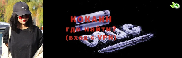 молекула духа Балахна