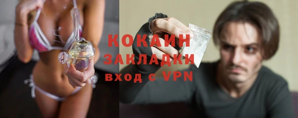 синтетический гашиш Баксан