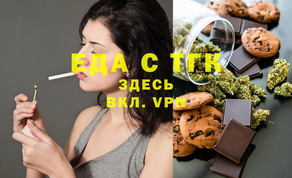 соль ск Белоозёрский