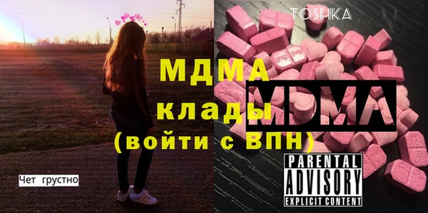 синтетический гашиш Баксан
