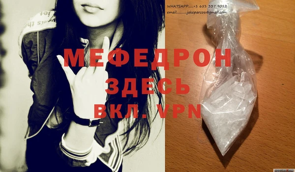 бутират Балабаново