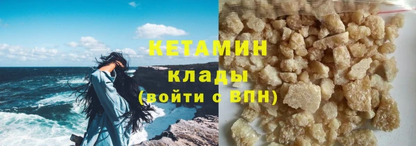 бутират Балабаново