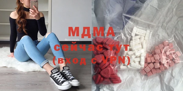 синтетический гашиш Баксан