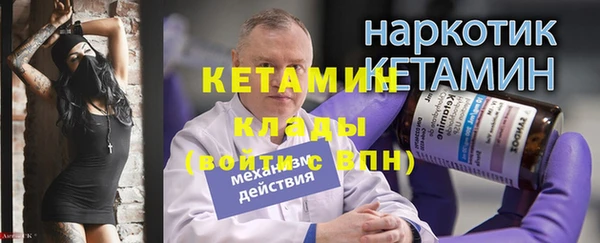 синтетический гашиш Баксан