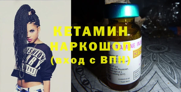 бутират Балабаново