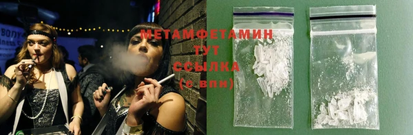 бутират Балабаново