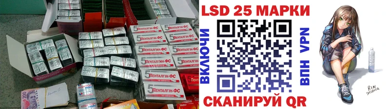 Лсд 25 экстази ecstasy наркотики Кяхта