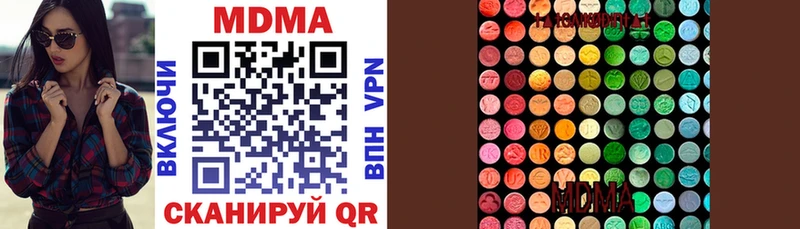 МДМА crystal как найти наркотики Кяхта