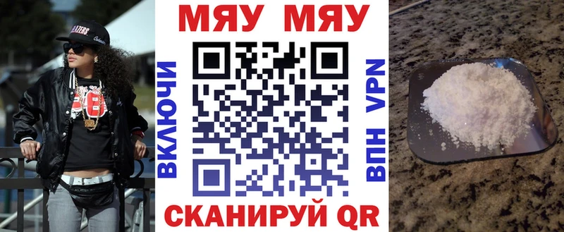 наркотики  МЕГА как зайти  Меф 4 MMC  darknet официальный сайт  Кяхта 